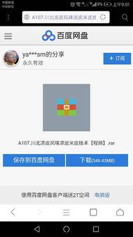 土豆最新爆料配方视频,独家爆料带你领略美味土豆新境界 第1张 土豆最新爆料配方视频,独家爆料带你领略美味土豆新境界 第1张