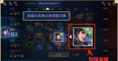 曜加强最新爆料,技能优化，战力再升级！