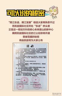 今日眉山头条爆料,揭秘眉山最新热点事件！  第1张