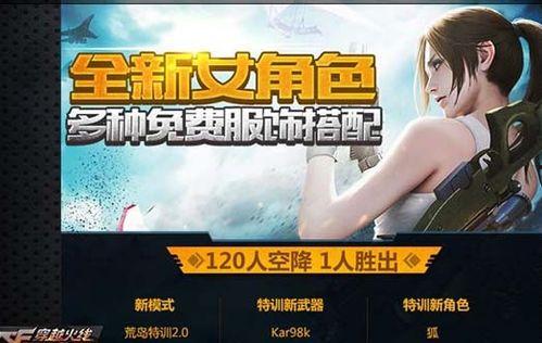 2.0角色爆料最新版,全新角色设定与技能揭秘 第3张 2.0角色爆料最新版,全新角色设定与技能揭秘 第3张