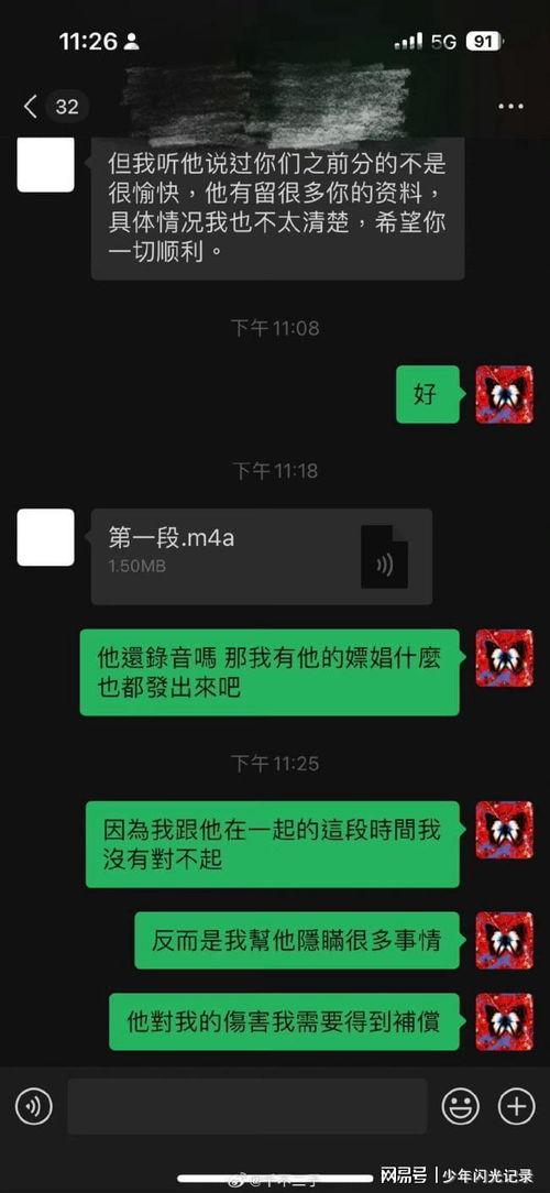 知乎塌房爆料最新消息,知乎塌房事件最新爆料，真相逐渐浮出水面  第1张